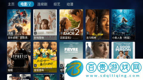 蘋果姥姥TV影視盒子app