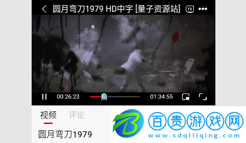 俠客無(wú)限制版-俠客TV去廣告純凈版下載v6.1.0