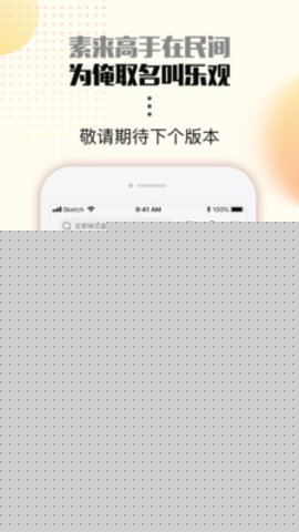 樂視視頻App手機客戶端v10.6.7