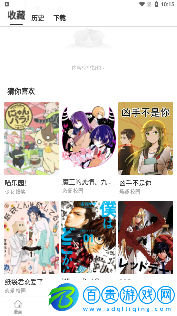 番號(hào)天堂2023最新版
