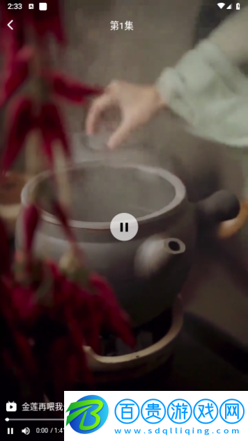 淘淘視頻2023最新版