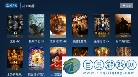VIP影院電視版