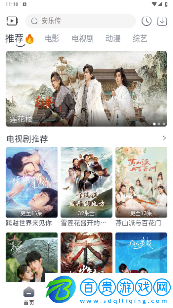 4k片庫網高清版