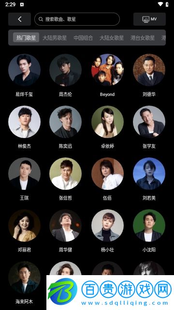 雷石KTV解鎖會員版