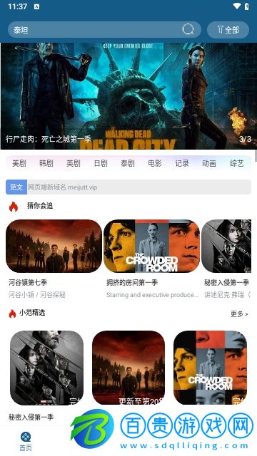 入口視頻2023最新版