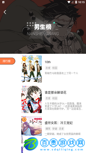 番號(hào)天堂2023最新版