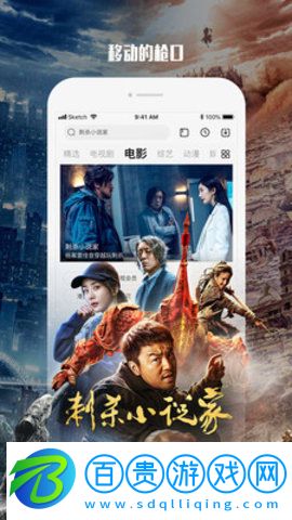 樂視視頻App手機客戶端