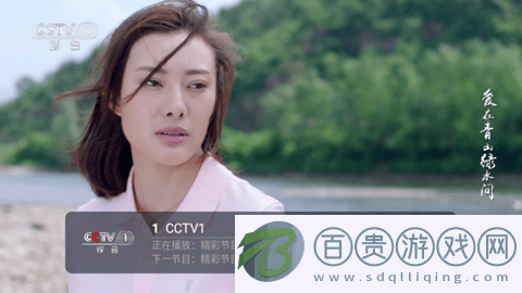 輕風電視TV版v2.8.7