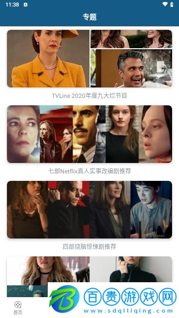 入口視頻2023最新版