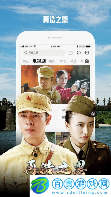 樂視視頻安卓版