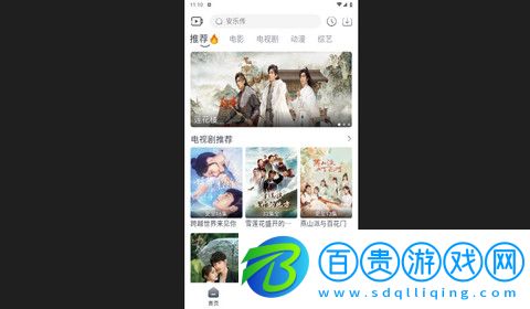 4k片庫網免費版下載-4k片庫網高清版下載v2.0