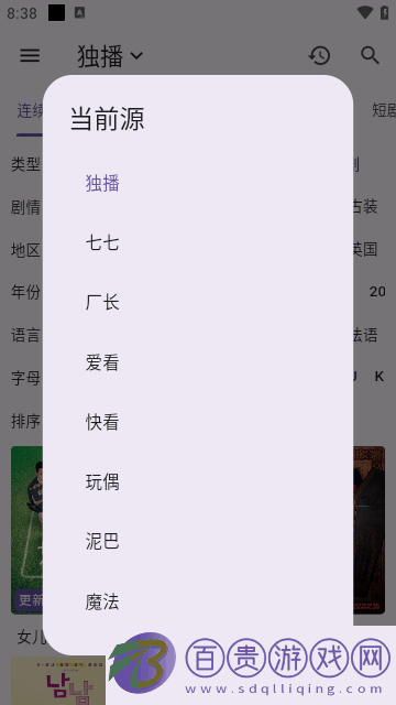 新貓影視2023最新版