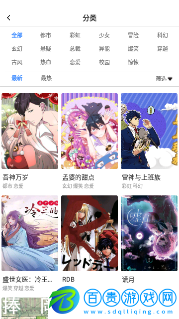番號(hào)天堂2023最新版