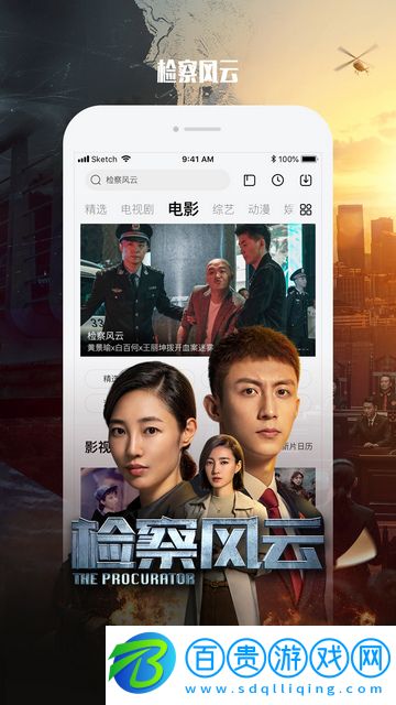 樂視視頻安卓版