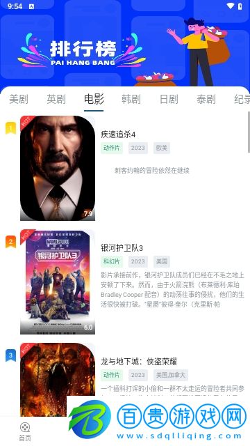 澀澀之屋去廣告純凈版