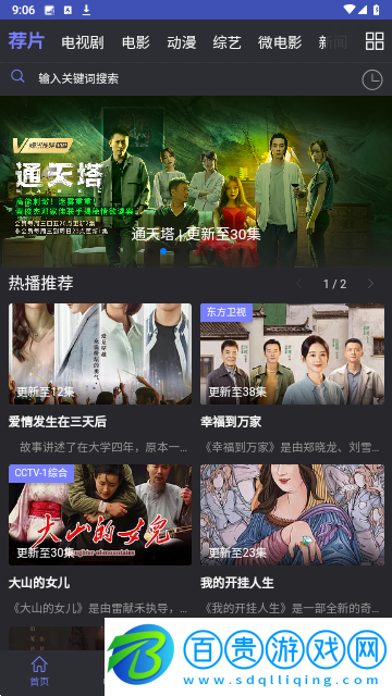 魚憶視界去廣告版