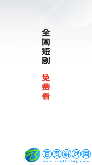 淘淘視頻2023最新版