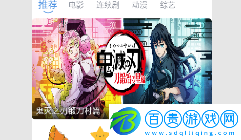 新星云視頻免VIP會(huì)員版-新星云視頻無(wú)限制版下載v2.0.6
