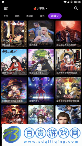 月光盒子內置源版
