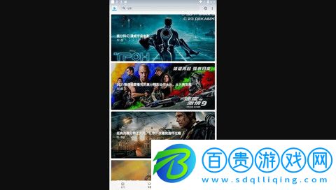 入口視頻官方版v1.1.0