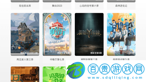 河馬盒影視無(wú)限制版V1.0