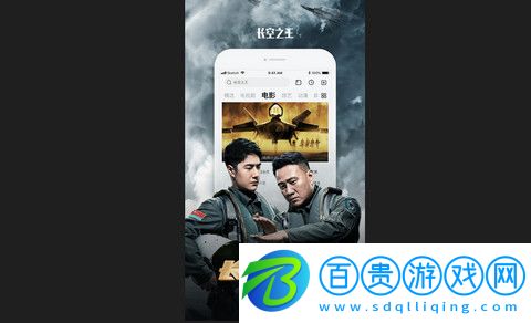 樂視視頻安卓版v10.6.7