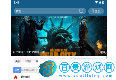 小秘密視頻無(wú)廣告版v1.0.0