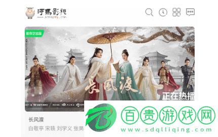 河馬盒影視2023最新版