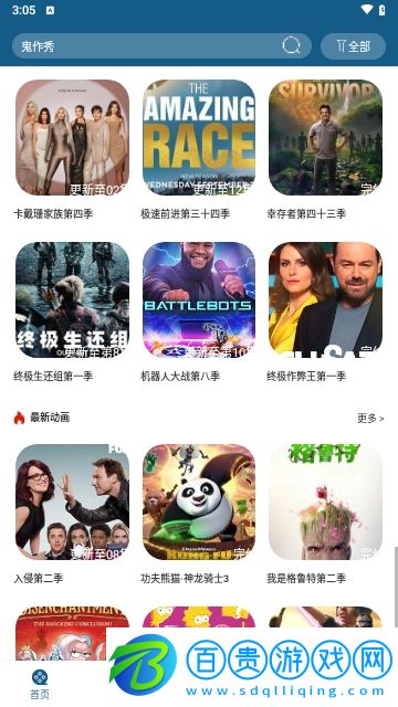 小秘密視頻2023最新版