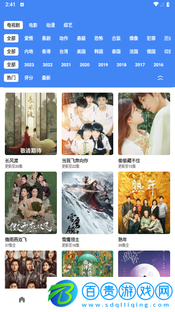 清風視頻2023最新版