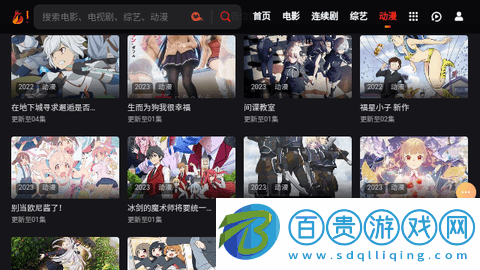 妲己影視無廣告版