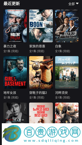 劇荒TV免費高清版