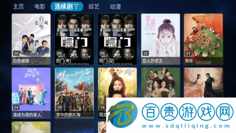 蘋果姥姥TV影視盒子app