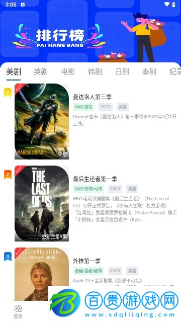 小秘密視頻2023最新版