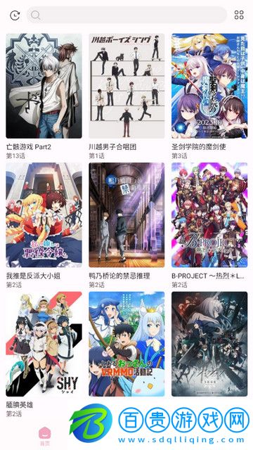 NekoAnime2023最新版