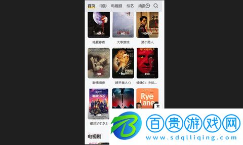 90s電影網無限制版-90s電影網最新免費版下載v2.0
