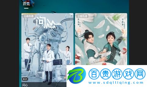 恒星影視豎版最新版v1.6.6