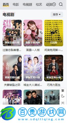 90s電影網最新免費版