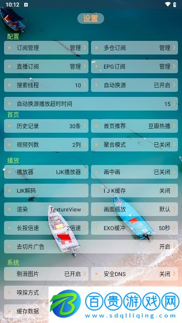 恒星影視豎版最新版