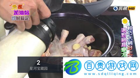 北丐TV最新版