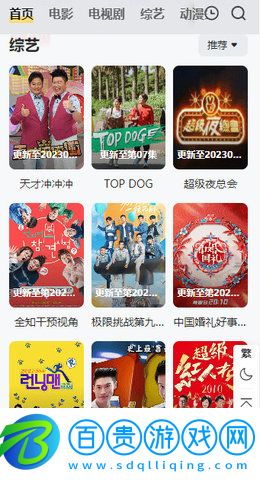 90s電影網最新免費版