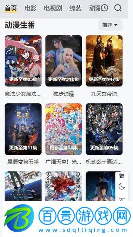 90s電影網最新免費版