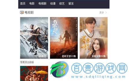 毛毛影視無(wú)廣告版-毛毛影視2023最新版下載v5.0