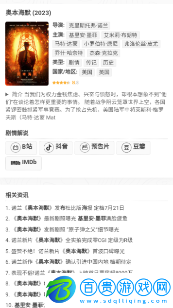 視頻啦高清免費版