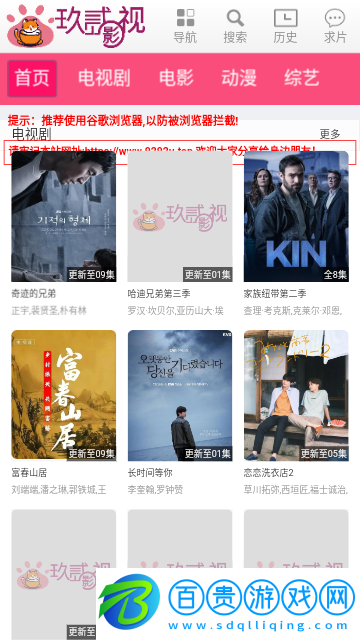 九二影視2023最新版