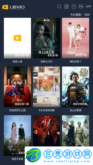 小天鵝影院高清免費版