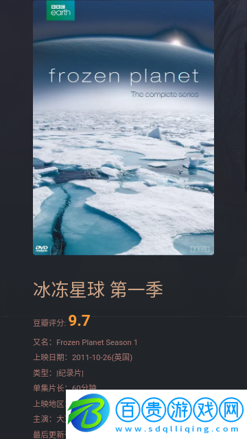 磁力熊2023最新版