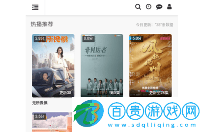 影視654高清免費版