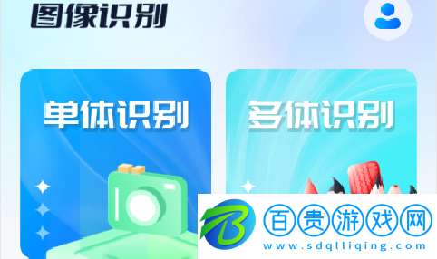 萬能掃描助手安卓手機版-萬能掃描助手2023最新版下載v1.0.1