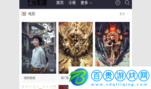 七米影視高清免費版-七米影視去廣告純凈版下載v1.0.0